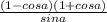 \frac{(1-cosa)(1+cosa)}{sina}