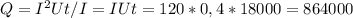 Q=I^2Ut/I = IUt = 120*0,4* 18000 = 864000