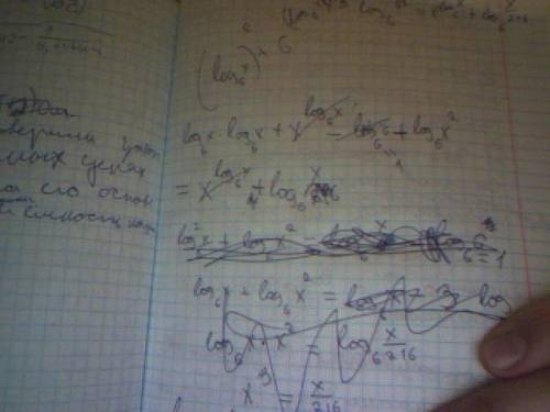 (log6(x))^2+6^(log6(x))^2-log6(6x^2)=x^(log6(x))+log6(x/216)