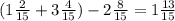 (1\frac{2}{15}+3\frac{4}{15})-2\frac{8}{15}=1\frac{13}{15}