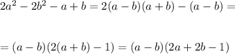 2a^2-2b^2-a+b=2(a-b)(a+b)-(a-b)=\\\\\\=(a-b)(2(a+b)-1)=(a-b)(2a+2b-1)