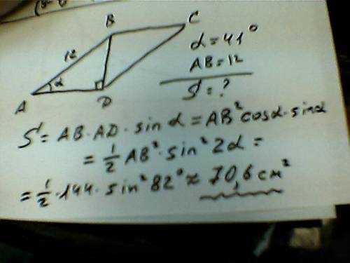 Диагональ bd параллелограмма abcd перпендикулярна к стороне ad. найдите sпараллелограмма abcd если a