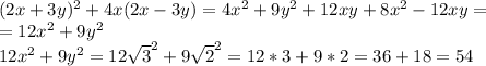 (2x+3y)^2+ 4x(2x-3y)=4x^2+9y^2+12xy+ 8x^2-12xy=\\=12x^2+9y^2\\12x^2+9y^2=12\sqrt{3}^2+9\sqrt{2}^2=12*3+9*2=36+18=54