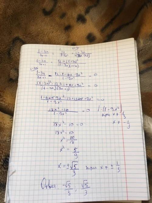 Решите пример ( 8 класс) через дискриминант/виета