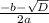  \frac{-b- \sqrt{D} }{2a} 