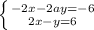 \left \{ {{-2x-2ay=-6} \atop {2x-y=6}} \right.