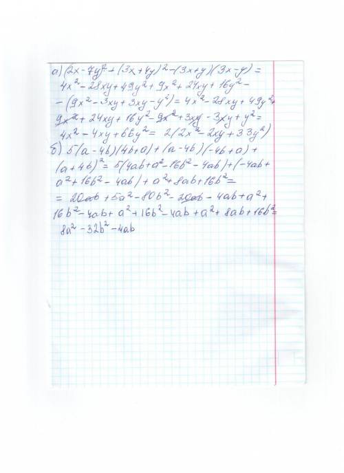 Выражение: а. (2x-7y)^2+(3x +4y)^2-(3x+y)(3x-y) б. 5(a-4b)(4b+a)+(a-+a)+(a+4b)^2