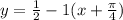 y = \frac{1}{2}-1(x+\frac{\pi}{4})