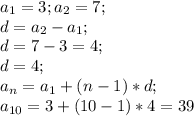 a_1=3; a_2=7;\\ d=a_2-a_1;\\ d=7-3=4;\\ d=4;\\ a_n=a_1+(n-1)*d;\\ a_{10}=3+(10-1)*4=39