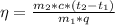 \eta=\frac{m_{2}*c*(t_{2}-t_{1})}{m_{1}*q}