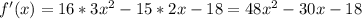 f'(x) = 16*3x^2-15*2x - 18 = 48x^2-30x-18