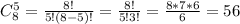 C_{8}^5= \frac{8!}{5!(8-5)!} = \frac{8!}{5!3!} = \frac{8*7*6}{6}=56 