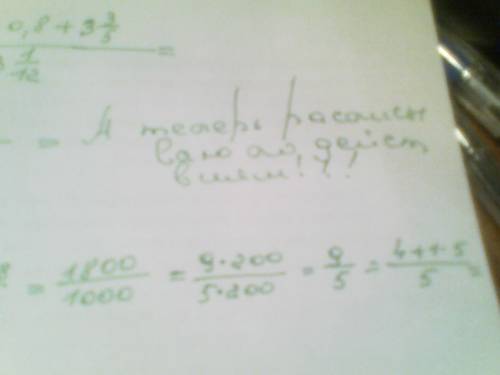 Решите пример числитель 1/8 : 5/16 +2.25*0.8 +3 3/5= знаменатель (2 1/48-1 55/72): 3 1/12