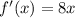 f'(x) = 8x