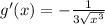 g'(x) = -\frac{1}{3\sqrt{x^3}}