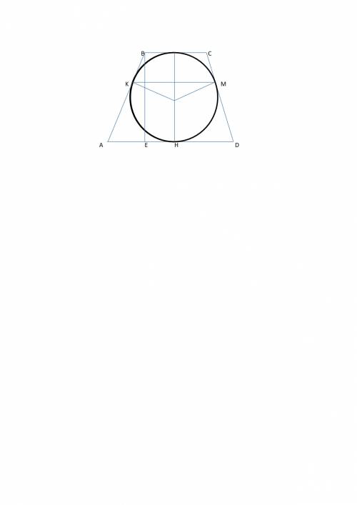Известно, что в равнобедренную трапецию площадью 576 можно вписать окружность. если расстояние между