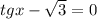 tgx - \sqrt{3} = 0