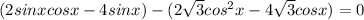 (2sinxcosx - 4sinx) - (2\sqrt{3}cos^{2}x - 4\sqrt{3}cosx) = 0