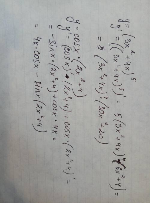 Найдите производную функции: y=(3x^2+4x)^5 y=cos x*(2x^2+4)