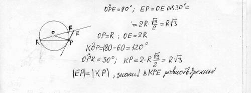 Вокружности с центром в точке о проведён диаметр kf и хорда kp/. через точку р проведена касательная