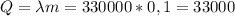 Q=\lambda m=330000*0,1=33000