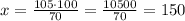 x=\frac{105\cdot100}{70}=\frac{10500}{70}=150