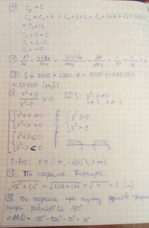 Сделать ким по (с решением) не понимаю просто. с меня 20 )