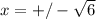 x = +/-\sqrt{6}