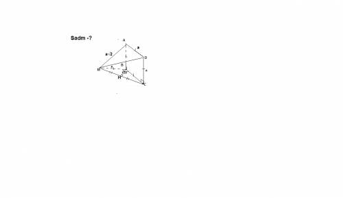 Плоскость квадрата abcd со стороной a перпендикулярна плоскости равнобедренного треугольника bcm с у
