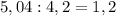 5,04:4,2=1,2