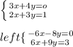 \left \{ {{3x+4y=o} \atop {2x+3y=1}} \right.\\\\left \{ {{-6x-8y=0} \atop {6x+9y=3}} \right.