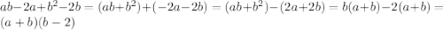 ab-2a+b^{2}-2b=(ab+b^{2})+(-2a-2b)=(ab+b^{2})-(2a+2b)=b(a+b)-2(a+b)=(a+b)(b-2)