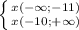 \left \{ {{x(-\infty;-11)} \atop {x(-10;+\infty)}} \right.