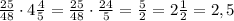 \frac{25}{48}\cdot4\frac{4}{5}=\frac{25}{48}\cdot\frac{24}{5}=\frac{5}{2}=2\frac{1}{2}=2,5