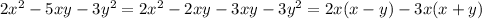 2x^2-5xy-3y^2=2x^2-2xy-3xy-3y^2=2x(x-y)-3x(x+y)