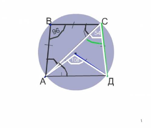 Трапеция abcd вписана в окружность причем прямая ас делит угол а пополам. найдите угол авс если хорд