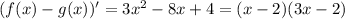 (f(x) - g(x))' = 3x^2-8x+4 = (x-2)(3x-2)