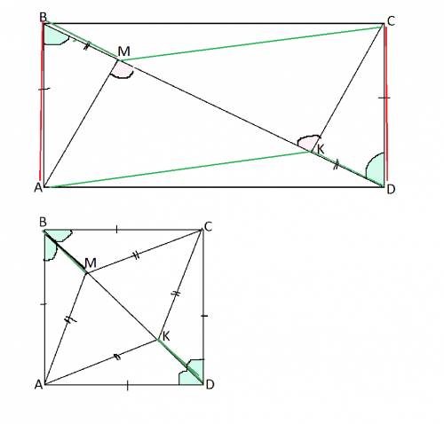 На диагонали вд прямоугольника авсд отложены равные отрезки вм и дк. а) докажите равенство треугольн
