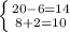 \left \{ {{20-6=14} \atop {8+2=10}} \right.