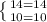 \left \{ {{14=14} \atop {10=10}} \right.