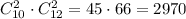 C^2_{10} \cdot C^2_{12} = 45 \cdot 66 = 2970