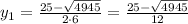 y_1=\frac{25-\sqrt{4945}}{2\cdot6}=\frac{25-\sqrt{4945}}{12}