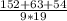 \frac{152+63+54}{9*19}