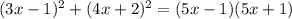 (3x-1)^{2}+(4x+2)^{2}=(5x-1)(5x+1)