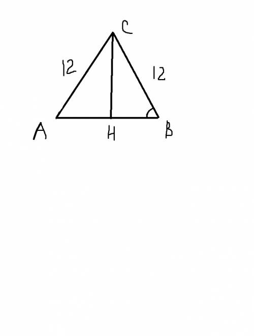Втреугольнике abc : ас=вс=12, sinb=. найдите ав. по действия, по подробнее., административная работа