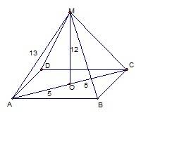 Расстояние от точки м ко всем вершинам квадрата равняются по 13 см к плоскости квадрата -12 см .найд