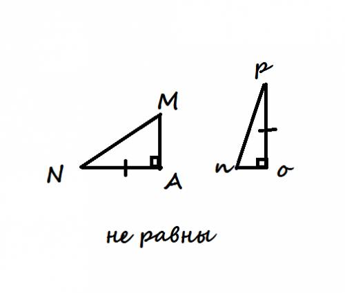 Дано: треугольник man треугольник nop an=no угол a=90 гградусов угол o=90 градусов вопрос: треугольн