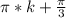 \pi*k+\frac{\pi}{3} 