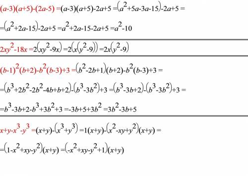 Выражение. (а-3)*(а+-5) разложите на множители многочлен 2хy^2-18x представте в виде многочлена выра