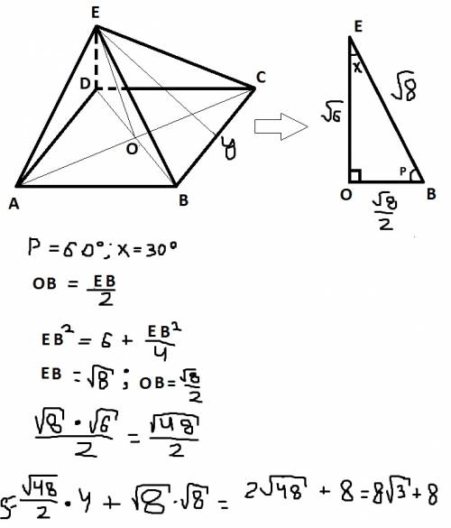 Высота правильной четырехугольной пирамиды равна квадратному корню их 6, а боковое ребро наклонено п